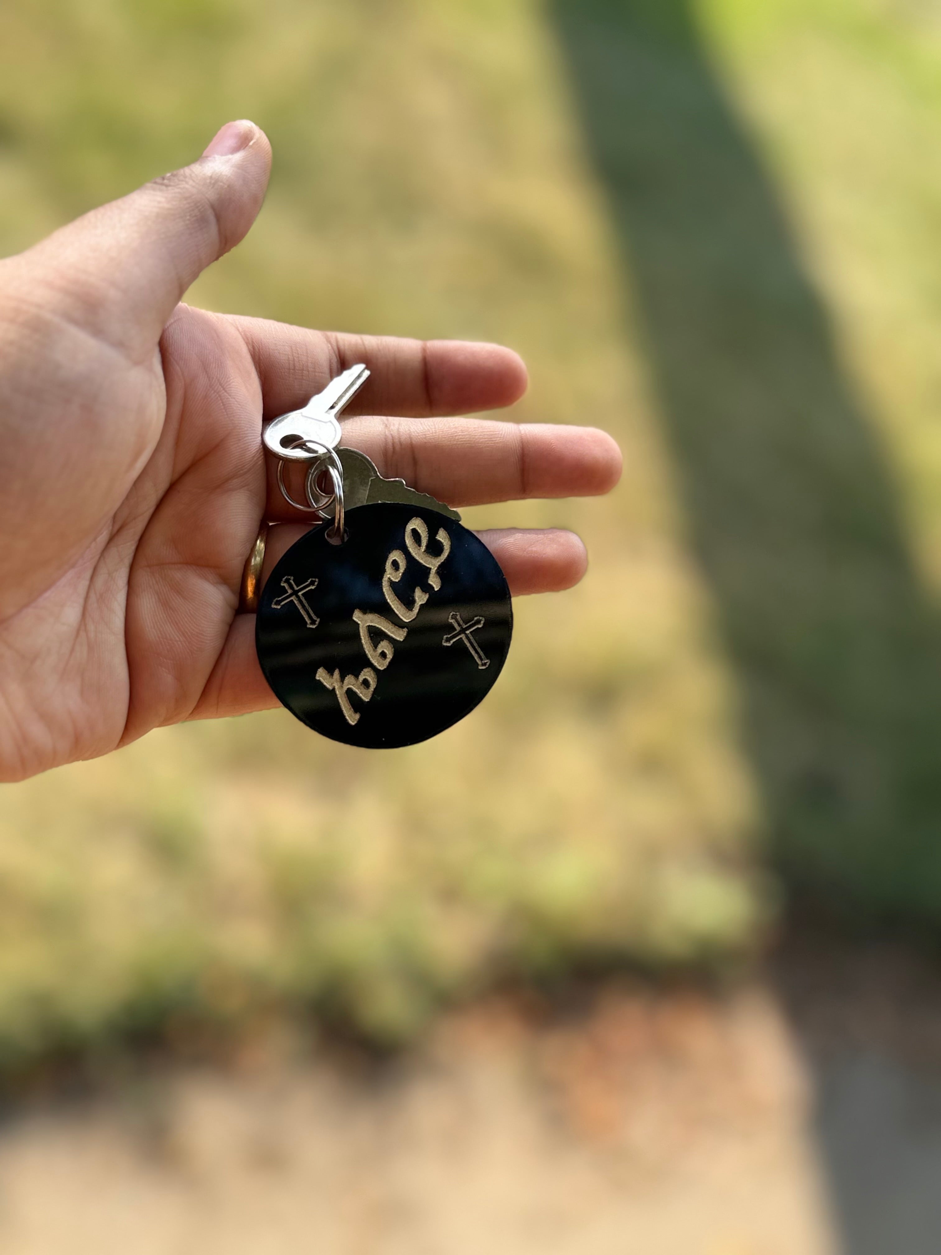 Custom Name Keychain - Elroi in Amharic - Personalized Ethiopian Name Tag with Crosses