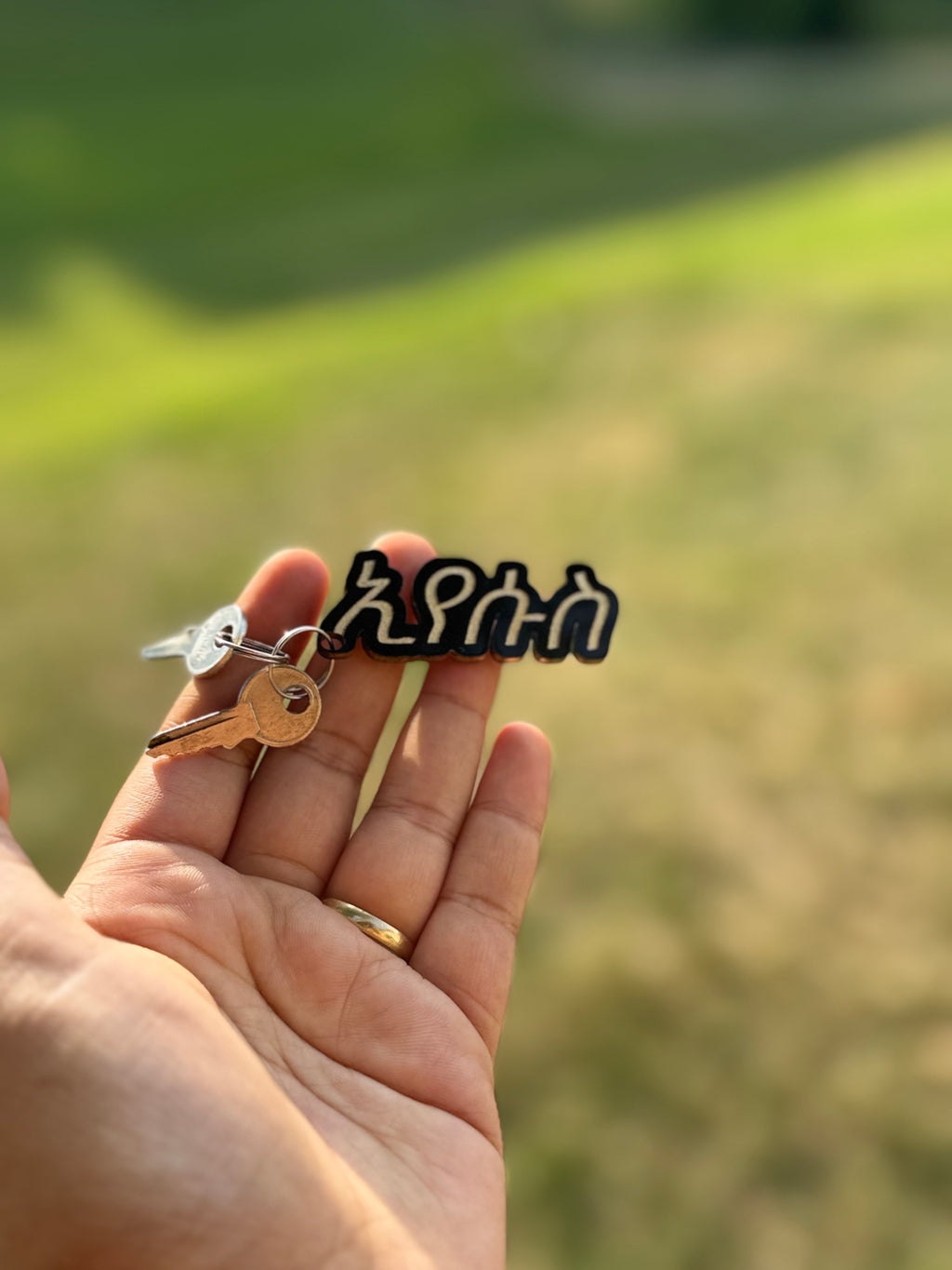 ኢየሱስ (Iyesus) Keychain — meaning "Jesus" in Amharic