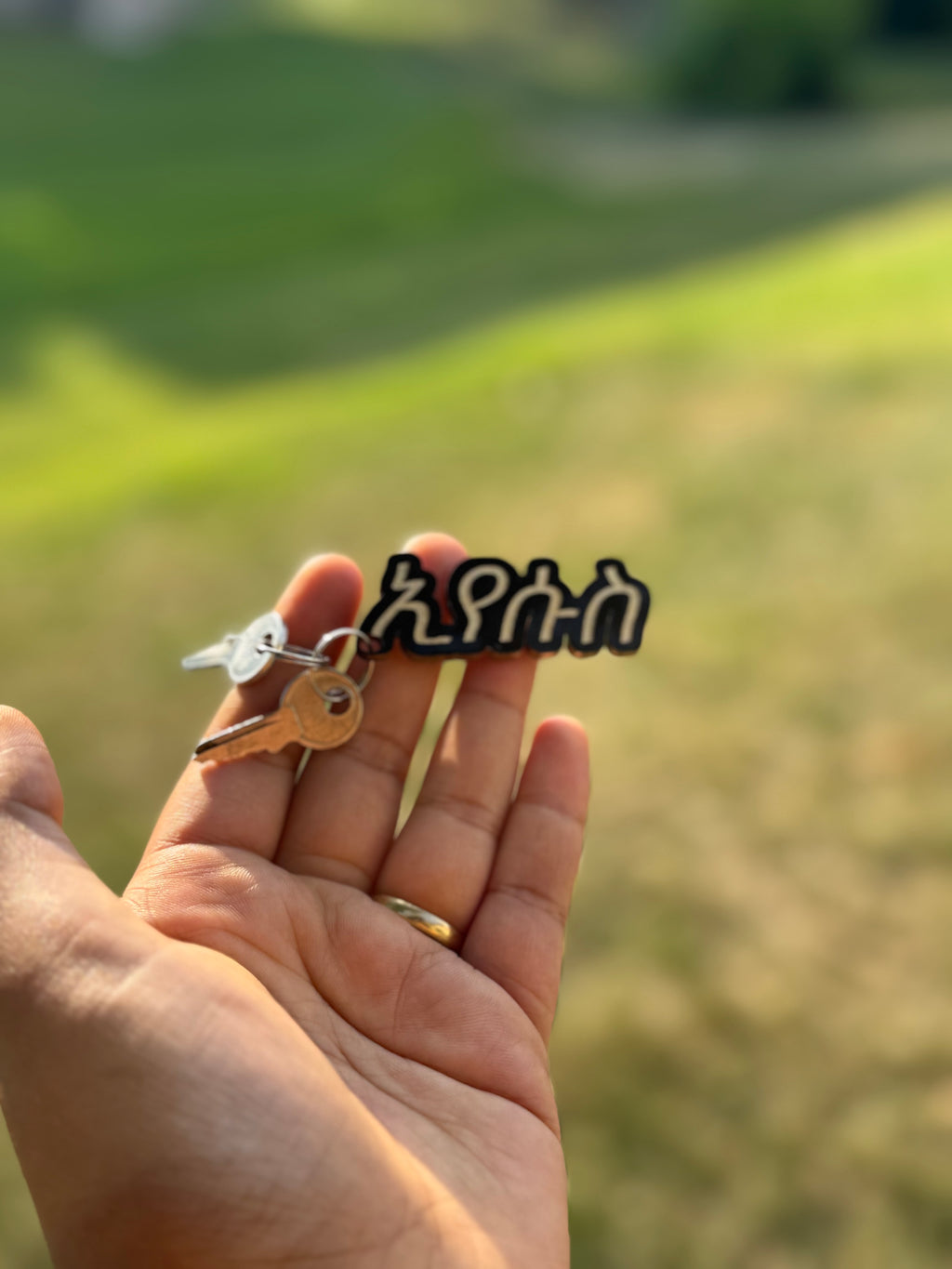 ኢየሱስ (Iyesus) Keychain — meaning "Jesus" in Amharic