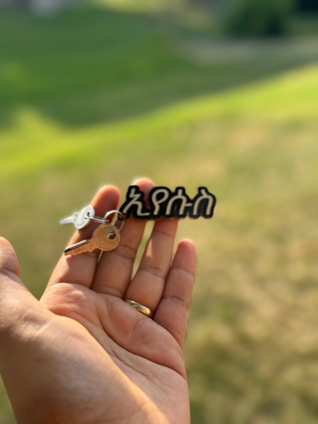 ኢየሱስ (Iyesus) Keychain — meaning "Jesus" in Amharic