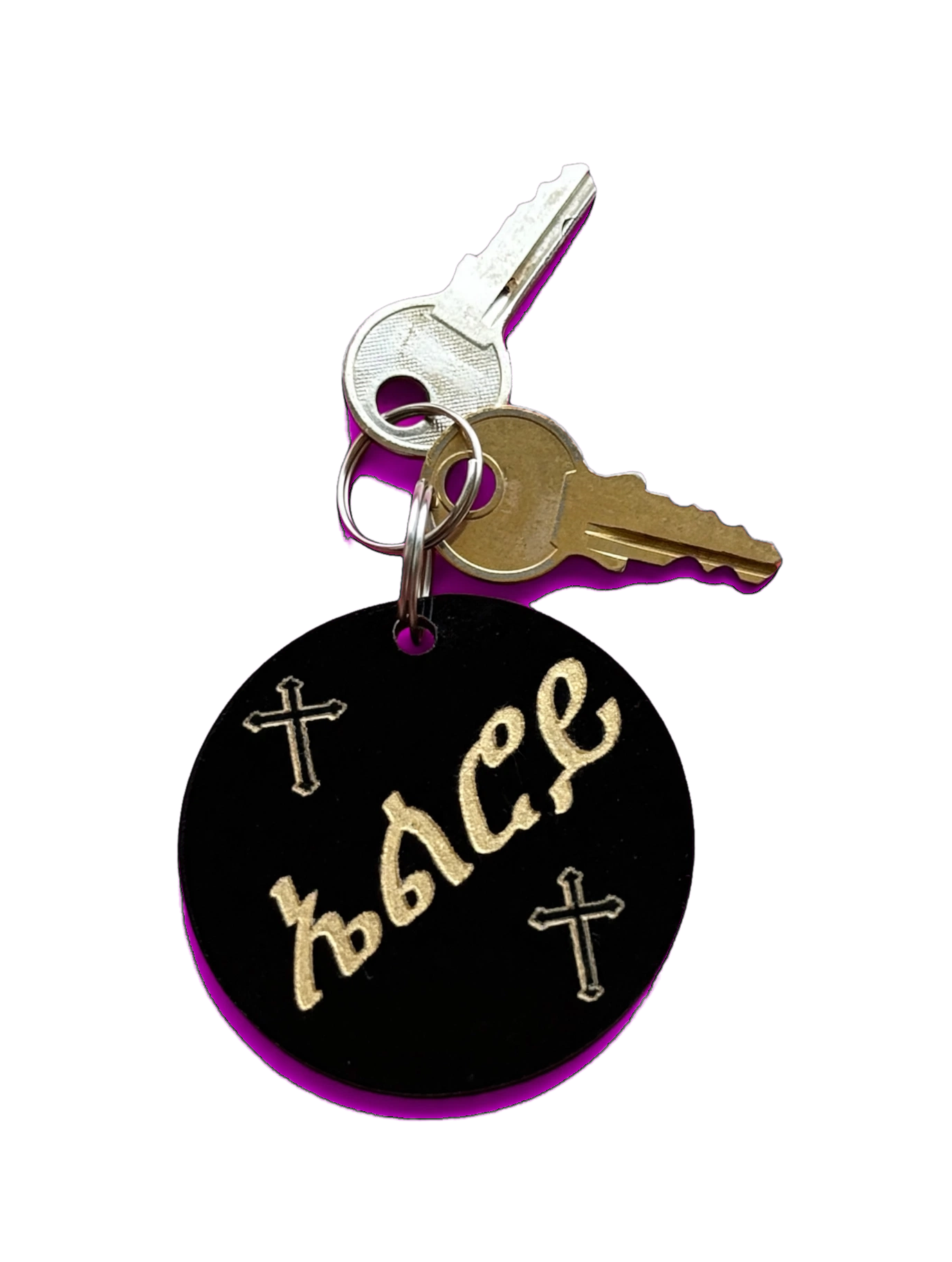 Custom Name Keychain - Elroi in Amharic - Personalized Ethiopian Name Tag with Crosses