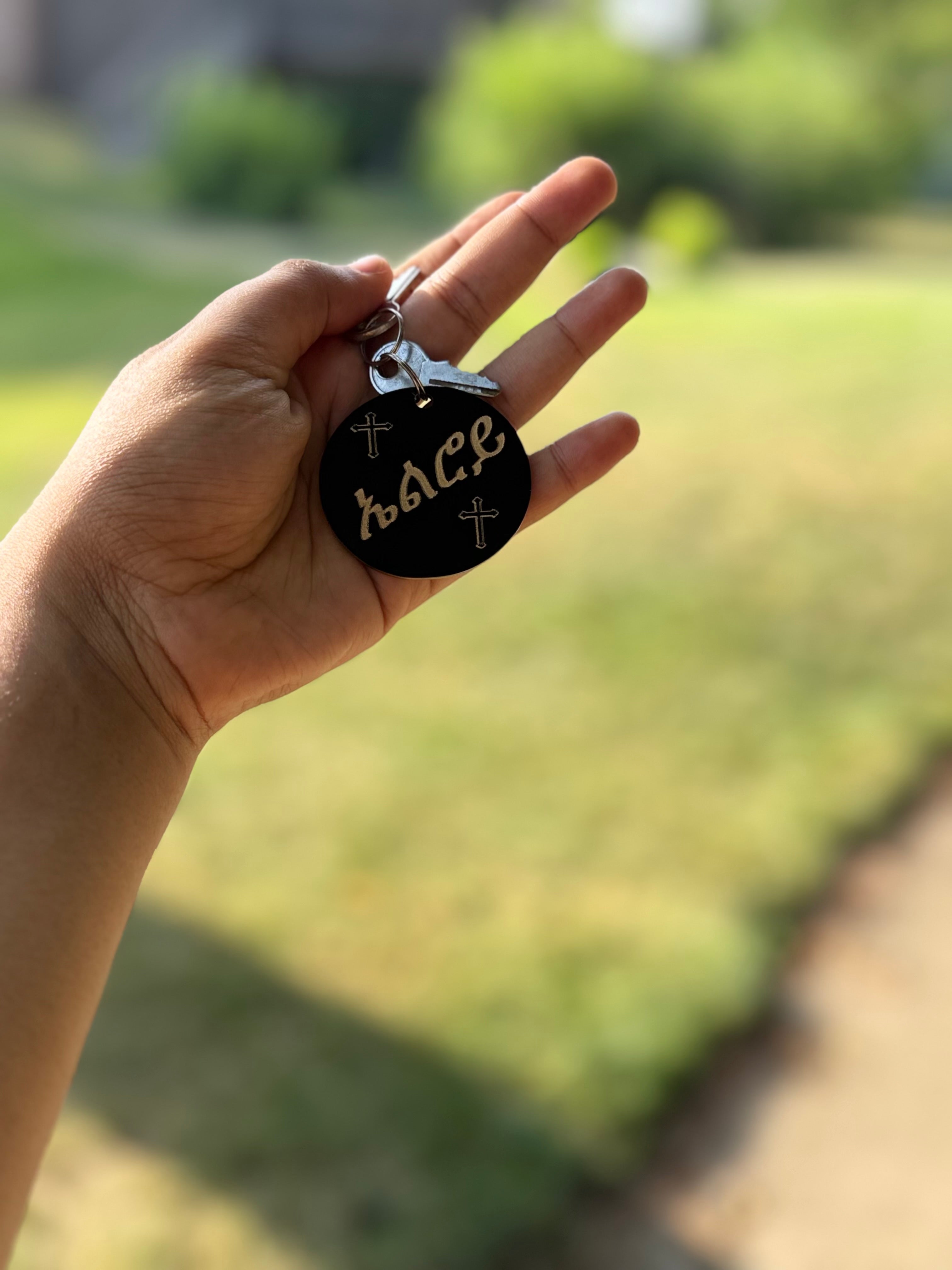 Custom Name Keychain - Elroi in Amharic - Personalized Ethiopian Name Tag with Crosses
